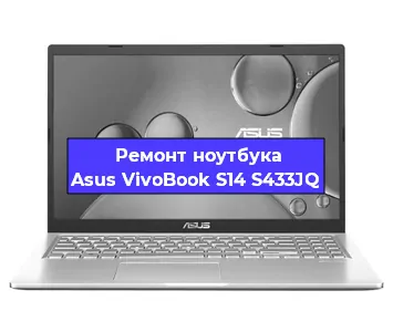 Чистка от пыли и замена термопасты на ноутбуке Asus VivoBook S14 S433JQ в Самаре